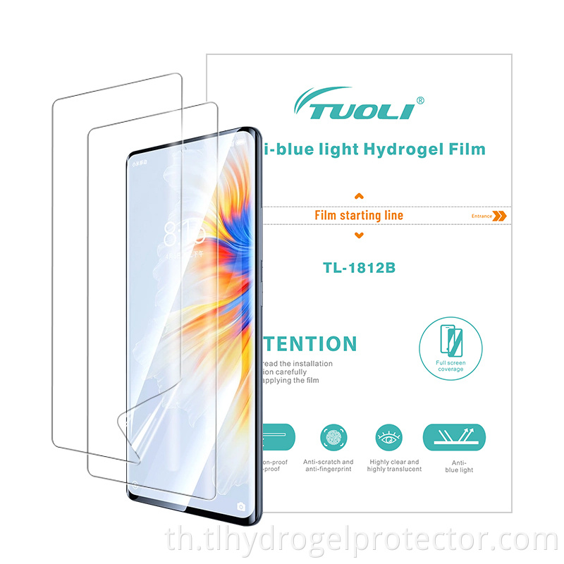 Anti Blue Light Tpu Film